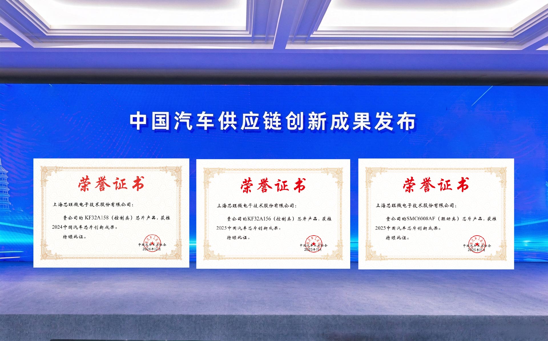 创新成果小文件.jpg